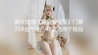  Avove7-19最强美腿蜜臀尤物 碎花裙高跟,无套内射，妹子长相可能不是最漂亮的