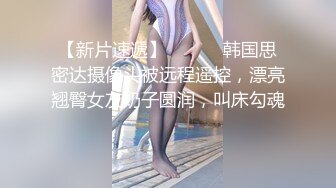 高冷皮衣妹妹！新人美女近期下海！拉开衣服露奶子，按摩器假的搞嫩穴，双管齐下爽翻，手指插入猛扣