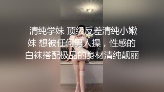 ✿白月光少女落入黄毛魔爪,被灌醉后带到宾馆扒光衣服检查逼里面有没有原装膜7V