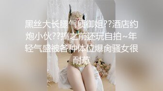 变态恋脚癖薛总探花和老铁逛会所挑了个极品美乳女技师穿着性感情趣内衣推油大保健