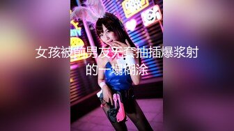 “你的鸡巴真的好大啊,我再换个套子”,性感援交美女被大屌男操的套子都破了还没射,换个新的让他从后面干!