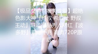 老中医SPA【骚保健私密回春术】无套啪啪准备结婚的客人 站炮侧插肥臀  帮她老公验验货 果然是个小骚货 操起来够劲