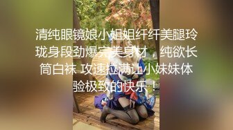 大神回归！自拍达认证人操医院实习护士妹妹