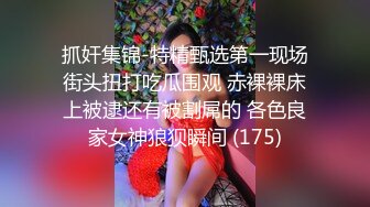 前凸后翘魔鬼身材美女干逼时叫床太厉害,用内裤堵住她嘴狠狠抽插