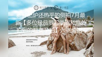 女朋友去洗浴中心松骨，技师穿黑丝勾引我⚡没办法，只能拿女朋友发泄一下，全程不敢叫出声！陌生环境紧张刺激！