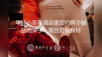 【曝光泄密】巨乳反差母狗刘佳琳~大学时候出轨视图合集