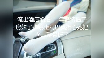 魔手外购商圈尾随偷拍多个丁字裤靓妹小妹超骚丁内走动中两侧肥BB不断挤出超骚丁内侧露肥BB