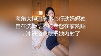 ❤️❤️尤物网红美御姐，黑丝包臀裙，性感美腿，居家被炮友干，大屌吸吮，开裆黑丝骑乘位，爆草小骚B