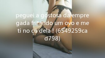 peguei a gostosa da empregada fritando um ovo e meti no cú dela ! (6549259cad798)