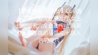  極品騷貨延粗屌填滿玉動爆操肥臀美鮑~各種姿勢強烈抽插~操出白漿