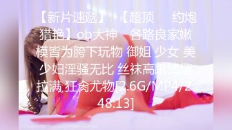 【新片速遞】 ❣️推荐❣️【Y酱酱酱】清纯反差萝莉，可爱人形母狗，彻底母犬化，露出，奶头穿刺，灌肠，户外放尿121P+31V