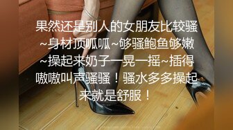 【网红美少女】全世界最好的酒 极品JK萝莉商场更衣室自慰 肛塞假阳具超嗨后入 跳蛋夹击汁液喷溅