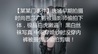 天然胶原蛋白美女--无瑕疵看起来舒服，跪舔土豪的鸡巴、毒龙钻，舔脚，小骚逼还挺湿了！