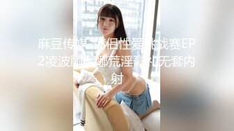 TMW109 STACY 逆时间停止器女大生的逆袭 天美传媒