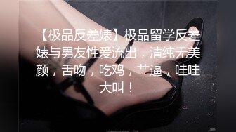 【窈窕长腿女神】冉冉学姐 销魂黑丝财政官 制服诱惑炸裂裆裤 肉棒激肏骚穴 挺翘圆润蜜桃瞬间榨精飙射