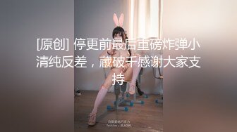 颜值妹子无情玩穴，口交深喉口硬了无套打桩，表情一脸享受