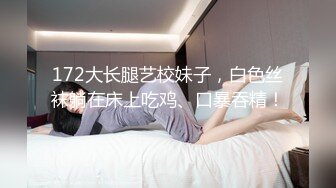  熟女阿姨 城中村吃快餐 长的有几分姿色 身材丰腴 大白奶子 被无套输出 内射