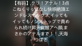 「常に性交」ビキニマッサージ 5