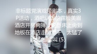 周思乔 白色情趣服饰 凹凸迷人诱惑的惹火曲线淋漓呈现