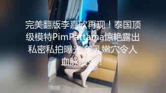 STP29882 麻花辫卡哇伊网红美女！新人下海自慰！嫩乳骚穴，玻璃棒磨蹭洞口，插入猛捅娇喘