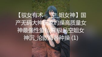 《淫荡夫妻✿重磅泄密》万人求购Onlyfans网红淫妻调教【琉美】不雅私拍~足交 口交 肛交 榨精 深喉 捆绑极限调教