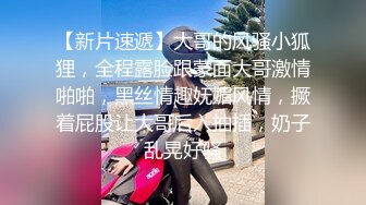 高价购得-某地三线美女嫩模和富二代男友各种激烈啪啪私拍流出,颜值高,身材好,屁股不停扭动,口爆,肏逼不停干!