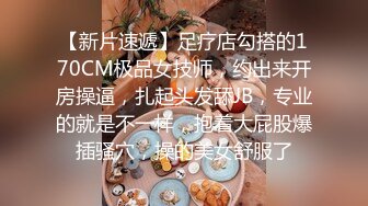 顶级身材反差女神！卖原味又好色高颜大奶【困困狗】私拍完结，各种紫薇露出啪啪被健身男友输出嗲叫不停，对话刺激 (14)