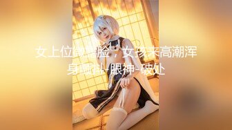 【新片速遞】 ✨和萝莉小女友谈恋爱一年多，一直让戴套才能操，这次终于说服无套操白虎嫩逼太爽了