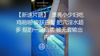 艺校妹子在学校宿舍脱了衣服展示自己的身材