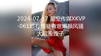 一男双飞大战两个美少妇换着打飞机，女上位啪啪做爱