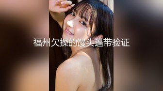 国产麻豆AV MD MD0102 女优面试员 轻熟女优首度AV拍摄 苏娅