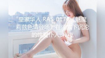 華人網黃劉玥閨蜜「Fanny Ly」「李月如」OF私拍 足球寶貝面試被潛規則玩3P