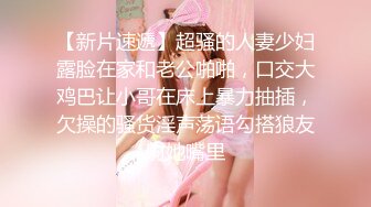 麻豆传媒-情慾冬季温泉激战下体塞跳蛋搭讪路人-新出道女优-李文雯