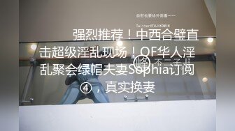 万人追踪P站红人极品反差小女神wanrous私拍~无可挑剔的身材多种剧情啪啪 2