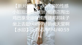 周末镜子前操女友