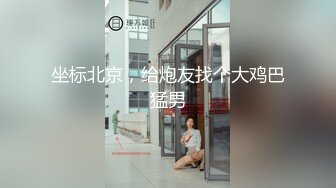 【Stripchat】亲和可爱美少女女主播「Hahaha_ha2」摆开丝袜长腿插入玩具鸡巴一脸淫荡享受巨反差【自压水印】