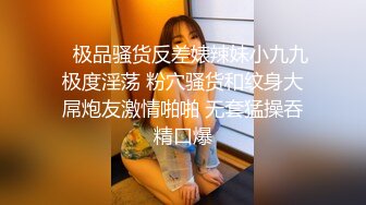 《超强摄X头秘_破J》乡_镇民_宅针_孔入侵真实偸_拍多个家庭男女私_密生活曝_光秘_超多亮点秘_城中村站_街女与老头玩3P很疯狂 (4)