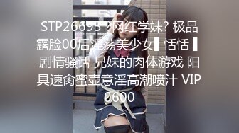  极品嫩妹粉嫩小萝莉制服小情趣制服肥臀啪啪私拍流出 学妹制服 极品蜜桃臀后入带感