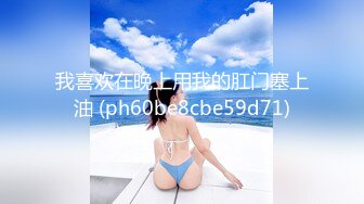 肤白貌美小少妇跟小哥在公司办公桌上激情啪啪