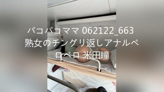 【新片速遞 】 《台湾情侣泄密》大奶子美女同事的私密被曝光