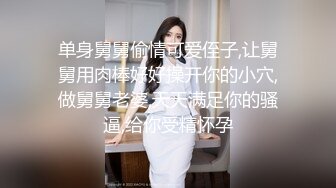 网约高端甜美外围美女酒店开房爆操，修长美腿牛仔裤，刚刚好非常柔软美乳，来点情趣女仆装丝袜，骑乘抽插打桩