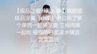 ✿清纯萝莉学妹✿清纯死库水少女私拍，女高学妹不好好学习水嫩一线天白虎嫩B露出给爸爸们看，想被爸爸操