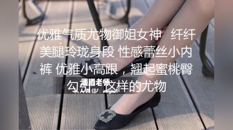 蜜桃小妞～抠抠蜜桃就湿答答了