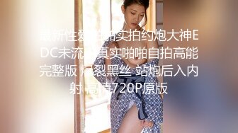 带表弟实战勾引美团小哥,前后夹击开苞嫩菊,表弟被爽到爆粗口