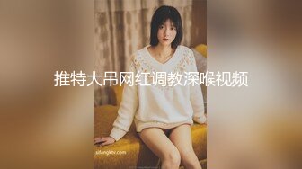  世新大学清纯反差学生妹与男友不雅自拍流出表面看起来挺斯文被干的全程高潮脸