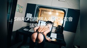 隔離少女一夜加八千換取自由身 - 美醬