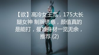 【截至4月新档】国产著名网红福利姬「下面有根棒棒糖」OF日常性爱私拍【第二弹】