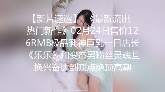 极品流出✨✨最新2024极品反差淫妻！肥鲍眼镜良家少妇【米菈】私拍④，野战居家各种性爱露出无套中出内射 (9)