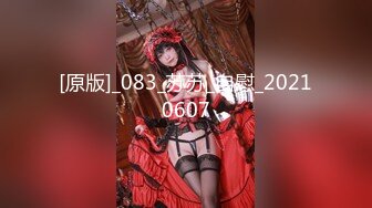 【新片速遞】  ✿果冻传媒✿ 91JCM002 半夜在兄弟家操他女友▌白允儿▌粗大肉棒就是让女人着谜 软糯白虎被肏的好爽 狂射不止