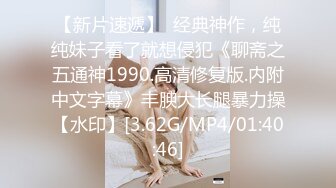 168CM冷艳型外围美女，眼镜哥开看双腿要摸逼，小姐姐羞射捂着，小舌头舔菊先服务，黑丝袜撕裆，扶着屁股后入爆操-